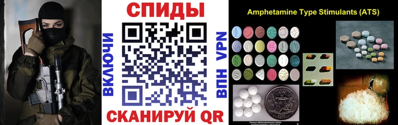 АМФЕТАМИН VHQ  дарнет шоп  Краснообск 