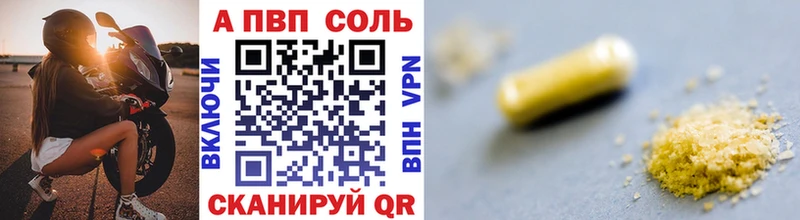Alfa_PVP мука  как найти   hydra как зайти  Краснообск 