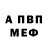МДМА VHQ Redhotlipstick