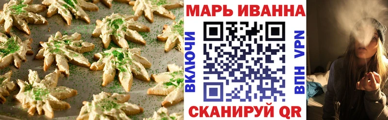 Cannafood марихуана  что такое наркотик  Краснообск 