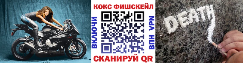 Кокаин VHQ  закладки  Краснообск 