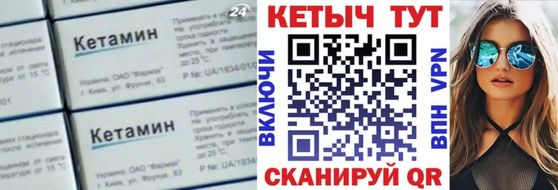 маркетплейс формула hydra сайт Краснообск Кетамин ketamine