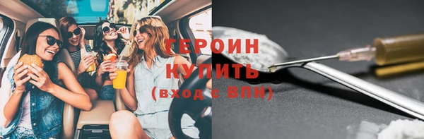 дмт Протвино