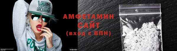 мефедрон VHQ Алексеевка