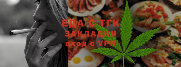 мефедрон Алзамай