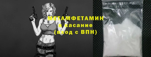 дмт Протвино
