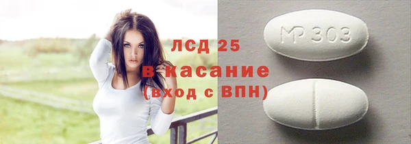 мефедрон VHQ Алексеевка