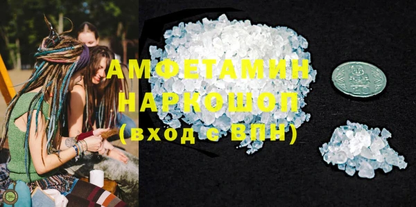 мефедрон Алзамай