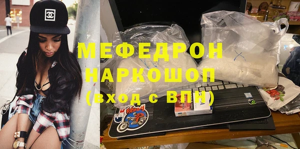 мефедрон Алзамай