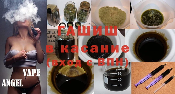 мефедрон VHQ Алексеевка
