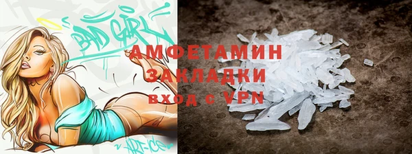 мефедрон VHQ Алексеевка
