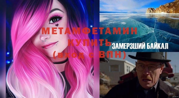 мефедрон VHQ Алексеевка