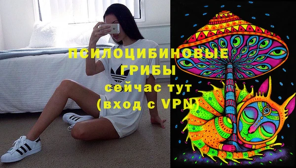мефедрон VHQ Алексеевка