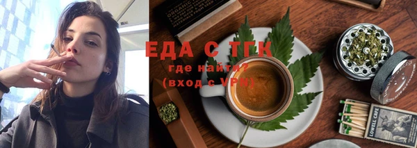 мефедрон Алзамай