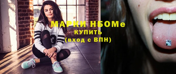 мефедрон VHQ Алексеевка