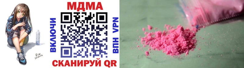 blacksprut маркетплейс  Краснообск  МДМА VHQ 