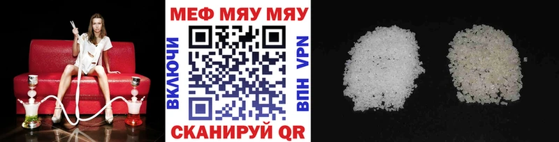 Мефедрон 4 MMC  shop Telegram  Краснообск 