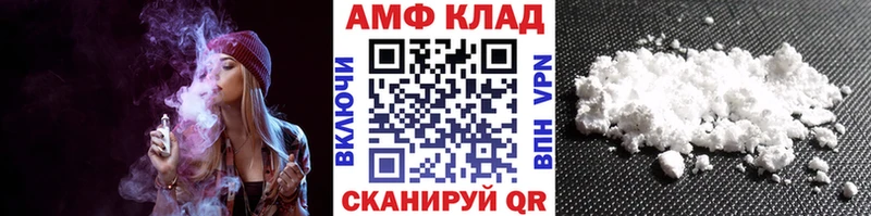 купить  цена  Краснообск  Первитин витя 