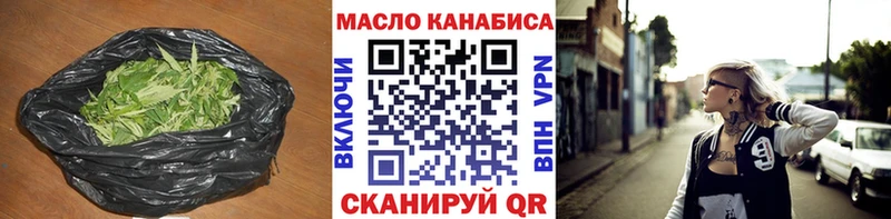ТГК жижа  Краснообск 