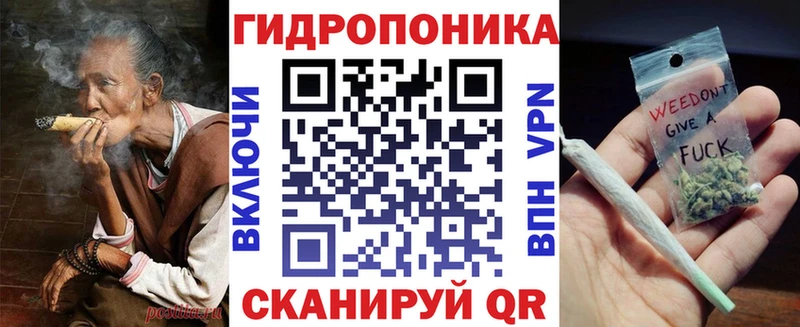 МАРИХУАНА гибрид  Краснообск 